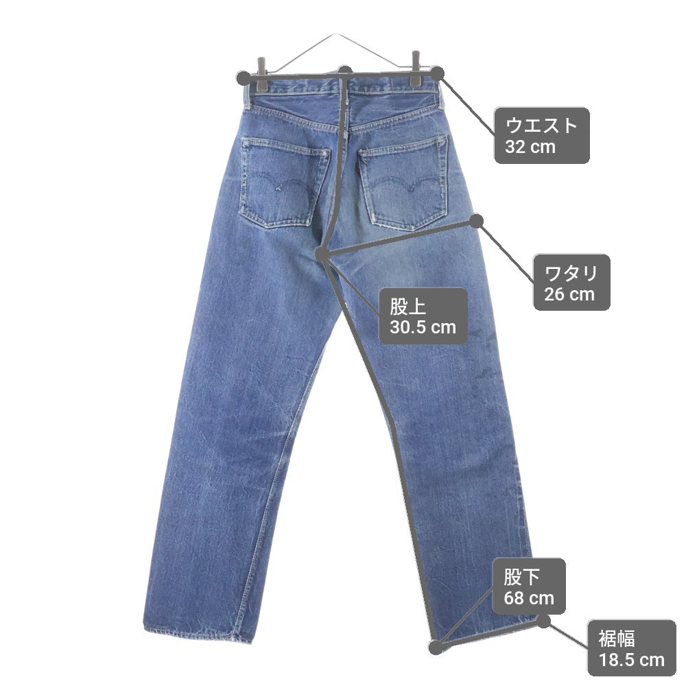 Levi's(リーバイス) 60S 501XX 紙パッチ ギャラ無し ボタン裏無刻印 フライボタン刻印E BIG E 両面タブ レインボーステッチ Vステッチ ボタンフライ デニムパンツ インディゴ