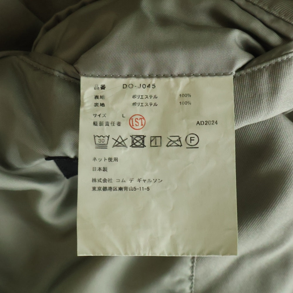 COMME des GARCONS HOMME DEUX(コムデギャルソン オムドゥ) ポリ縮絨 2Bテーラードジャケット DO-J045 カーキ