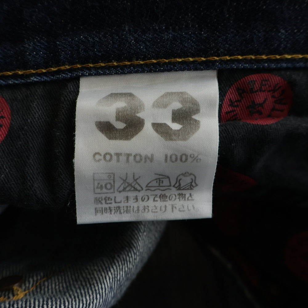 NO BRAND(ノーブランド) KAMIKAZE ATTACK DENIM PANTS カミカゼアタック デニムパンツ インディゴ