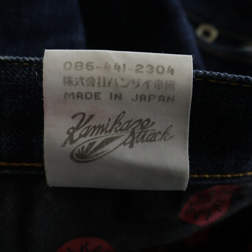 NO BRAND(ノーブランド) KAMIKAZE ATTACK DENIM PANTS カミカゼアタック デニムパンツ インディゴ
