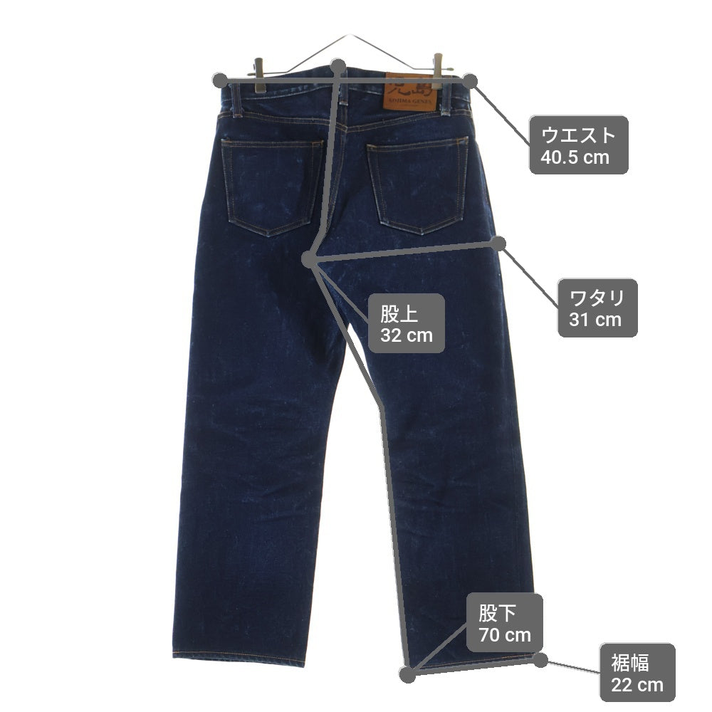 NO BRAND(ノーブランド) KOJIMA GENES DENIM PANTS 小島ジーンズ デニムパンツ インディゴ