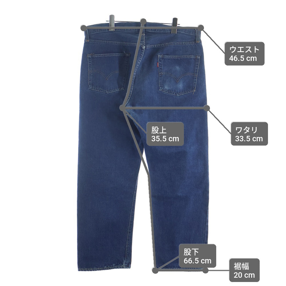 Levi's(リーバイス) 70S 501 66前期 ボタン裏6 スモールe デニム パンツ インディゴ
