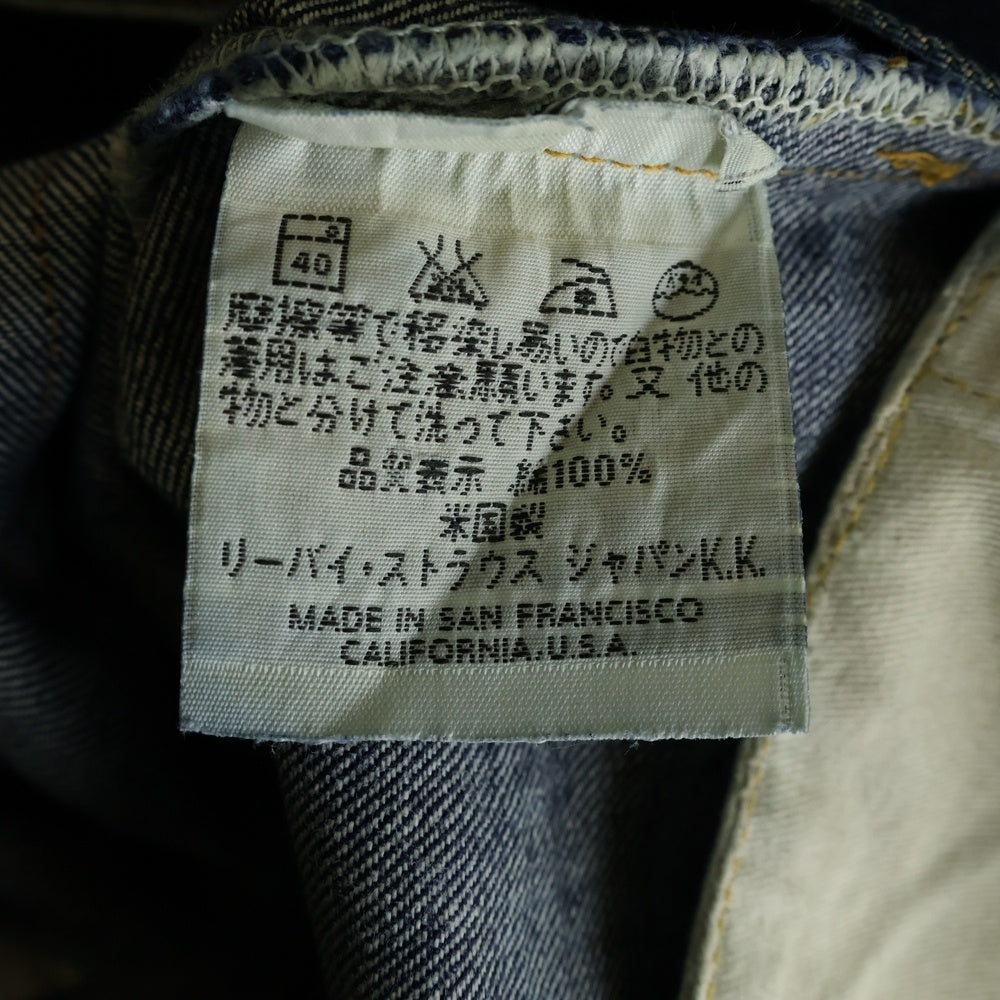 Levi's(リーバイス) 90S 501XX BIG E ボタン裏刻印555 バレンシア USA製 ボタンフライ デニムパンツ インディゴ