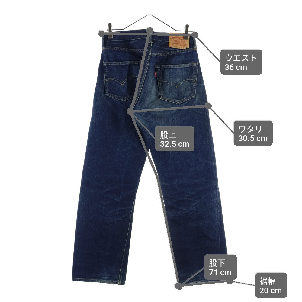 Levi's(リーバイス) 90S 501XX BIG E ボタン裏刻印555 バレンシア USA製 ボタンフライ デニムパンツ インディゴ