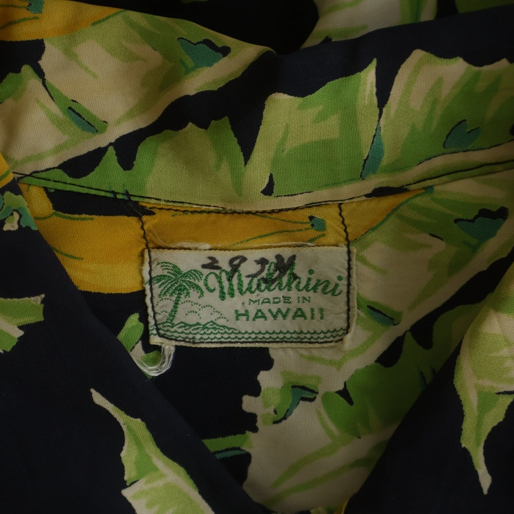 VINTAGE(ヴィンテージ) 50S MALIHINI BANANA LEAF ALOHA SHIRT バナナリーフ 半袖アロハシャツ マルチカラー