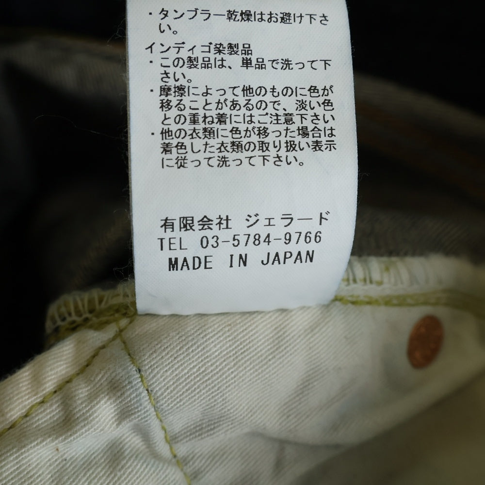 JELADO(ジェラード) Age of Longing Black tag 301EXX Denim Pants ブラックタグ デニムパンツ インディゴ