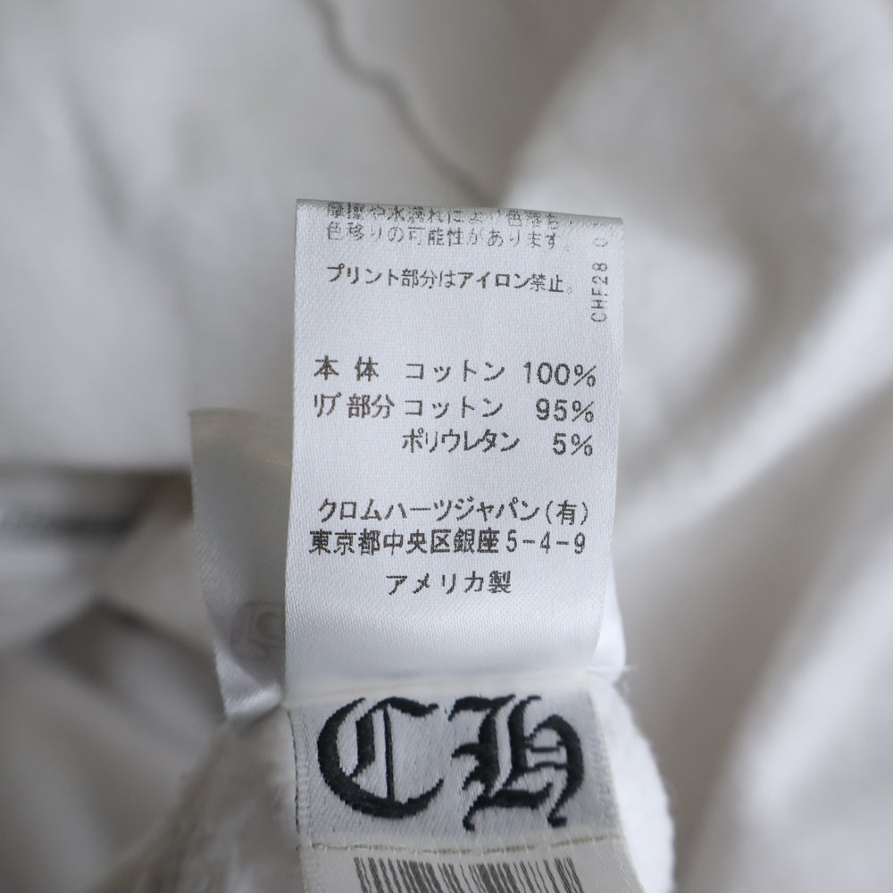 CHROME HEARTS(クロムハーツ) Vertical Arm Logo Zip Up Hoodie バーティカルアームロゴ ジップアップフーディー パーカー ホワイト