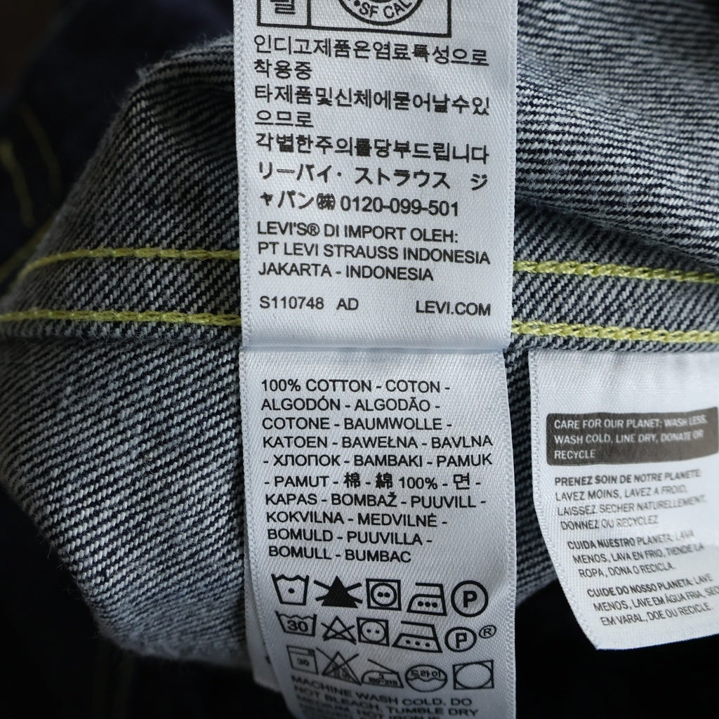Levi's VINTAGE CLOTHING(リーバイス ビンテージ クロージング) TYPE 3 JACKET 1961 557XX 3rdタイプ デニムジャケット オーガニックコットン デニム ジャケット インディゴ PC9-74998-0003