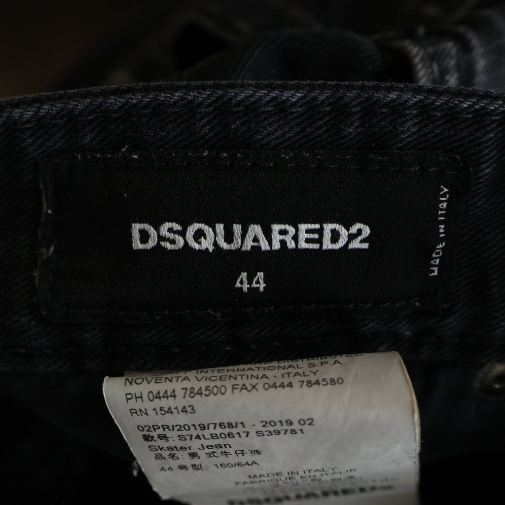 DSQUARED2(ディースクエアード) 19AW SKATWR JEAN スケータージーンズ デニムパンツ ブラック