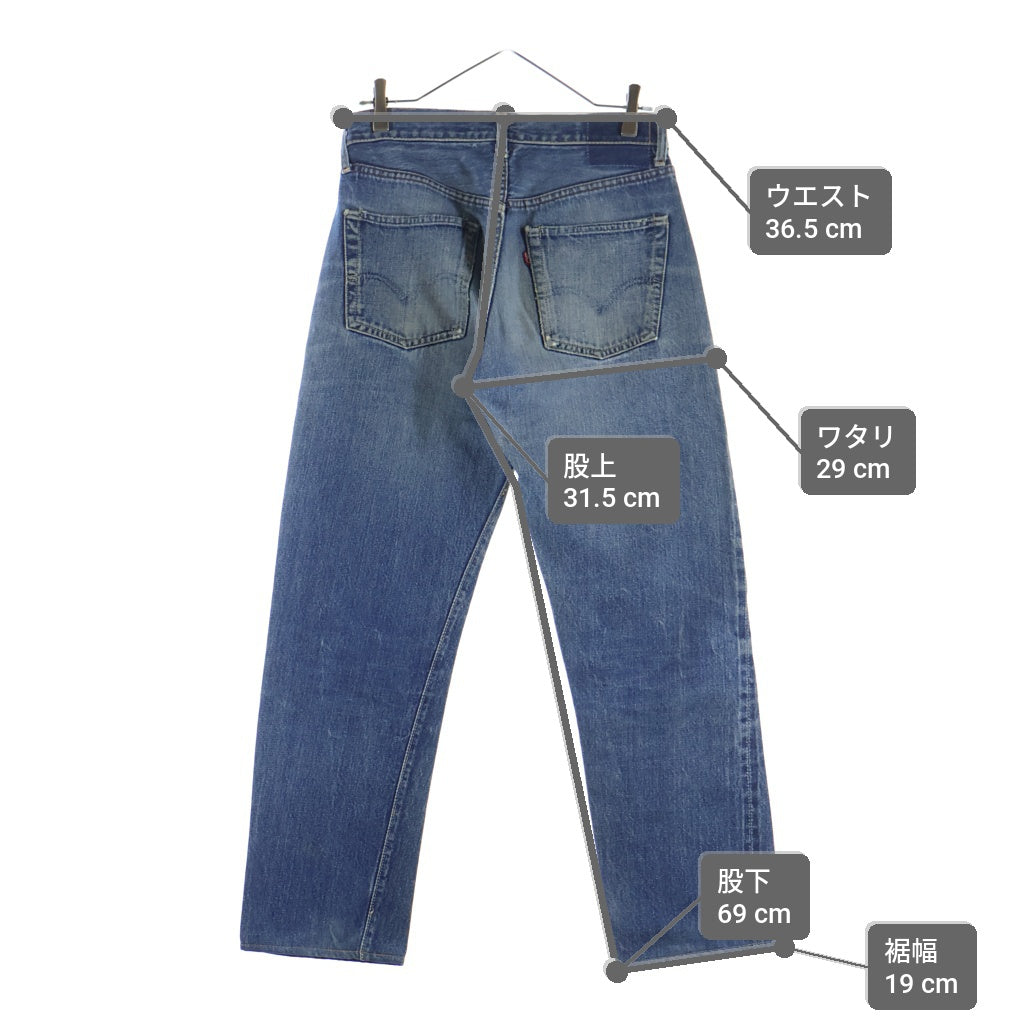 Levi's(リーバイス) 60S 501-501 ダブルネーム(BIG E 前期) 足長R ボタン裏刻印J Vステッチ 均等V コインポケット耳有り レインボーステッチ デニムパンツ インディゴ