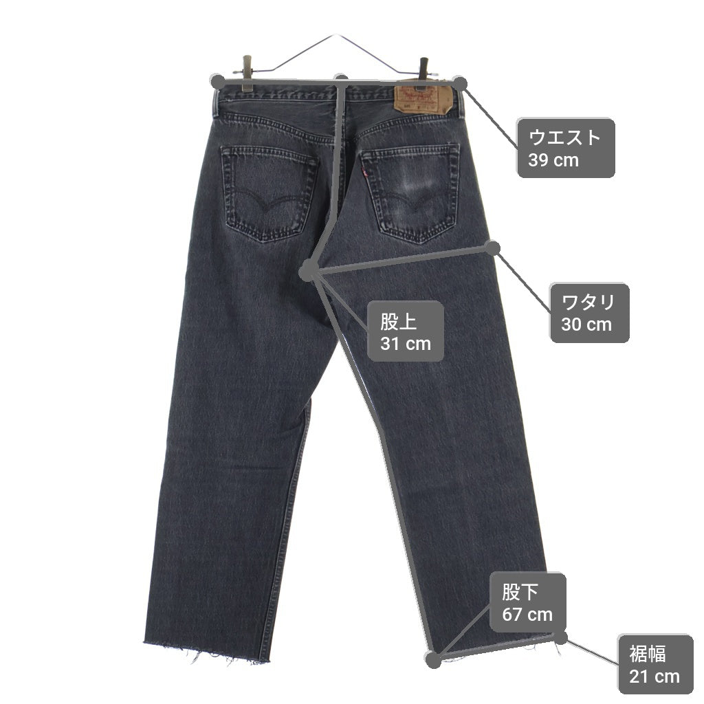 Levi's(リーバイス) 90S 501 ボタン裏刻印522 スモールe 後染め USA製 カットオフ デニムパンツ ブラック