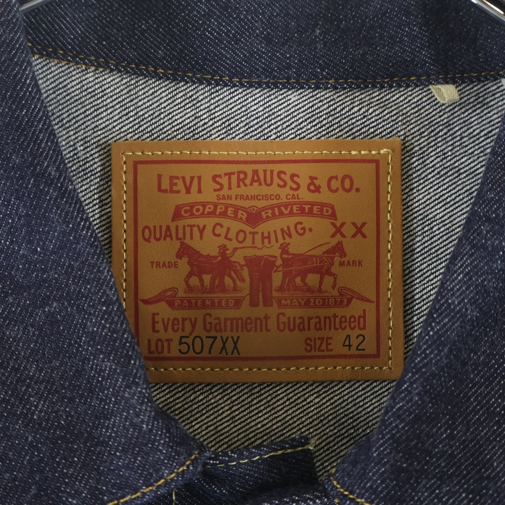 Levi's VINTAGE CLOTHING(リーバイス ビンテージ クロージング) TYPE II JACKET 1953モデル 507XX 2ndタイプ デニムジャケット リジッド インディゴ 日本製 PC9-70507-0066