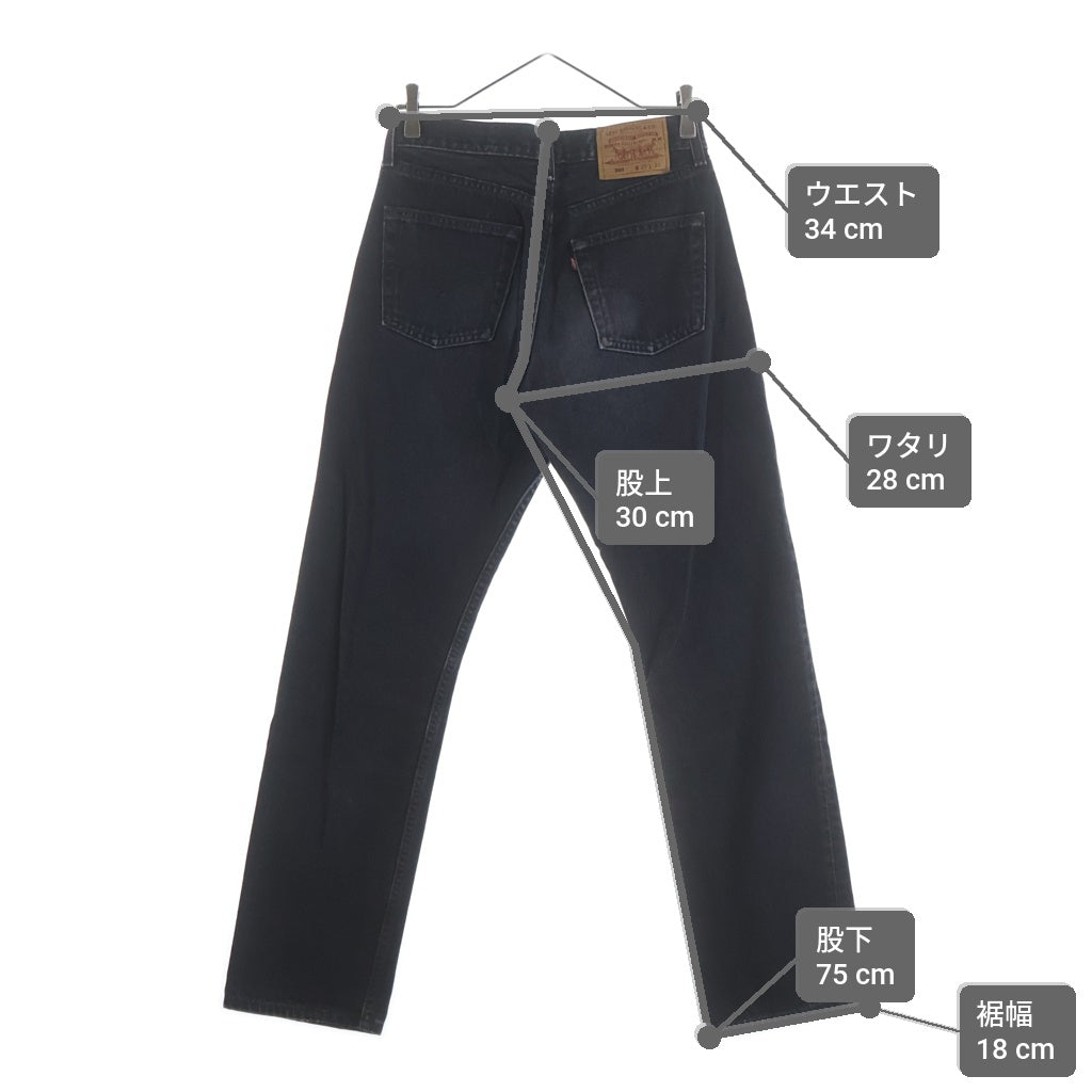 Levi's(リーバイス) 90S 501 後染め USA製 ボタン裏刻印544 スモールe デニムパンツ ブラック