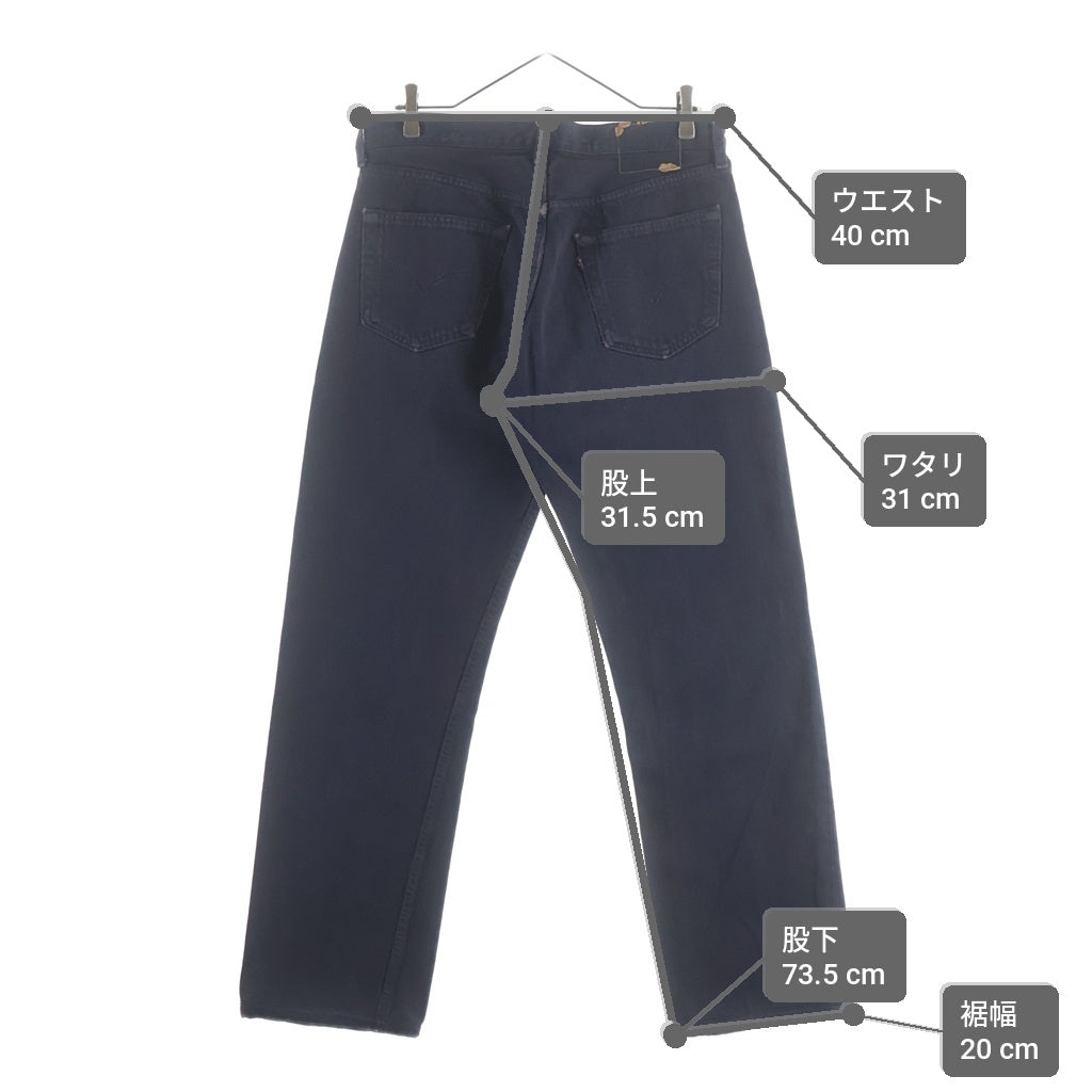 Levi's(リーバイス) 90S 501 後染め USA製 ボタン裏刻印552 スモールe デニムパンツ ブラック