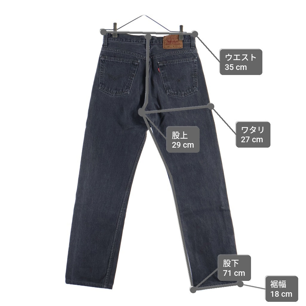 Levi's(リーバイス) 80-90s VINTAGE 501 先染め スモールe ボタン裏刻印653 デニムパンツ ブラック