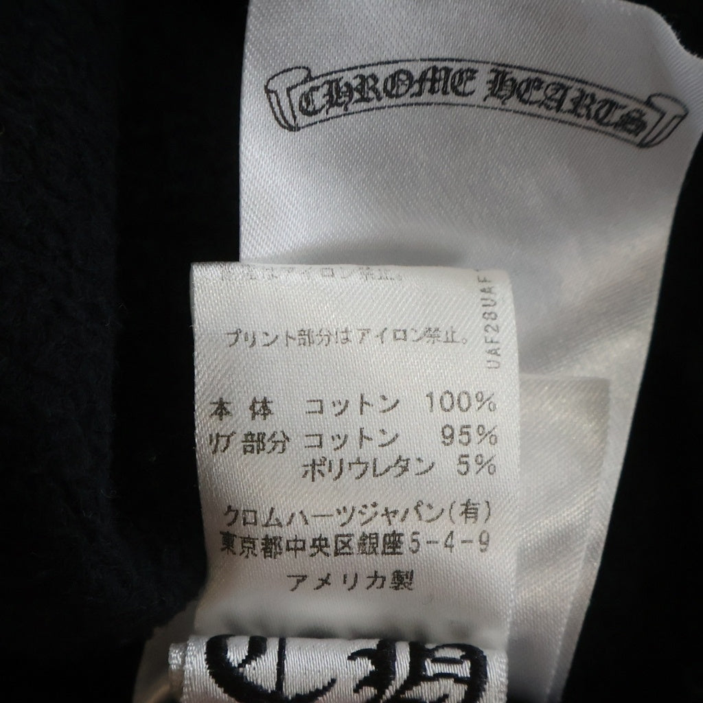 CHROME HEARTS(クロムハーツ) Tokyo Exclusive Horseshoe Pullover Hoodie 東京限定 ホースシュー プルオーバー フーディ パーカー