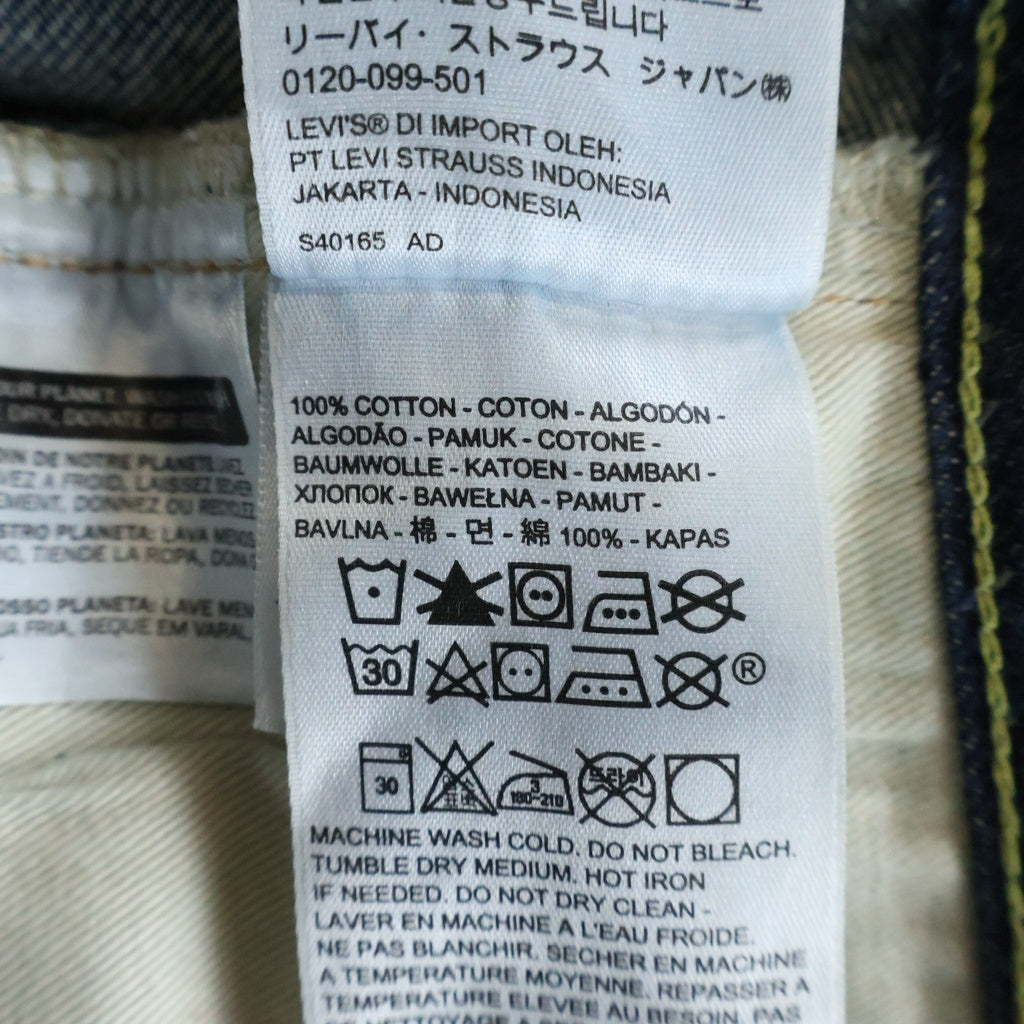 Levi's(リーバイス) 501ZXX 1960モデル 501本限定 ボタン裏3015 BIG E ジップフライ デニムパンツ インディゴ PC9-A0367-0000