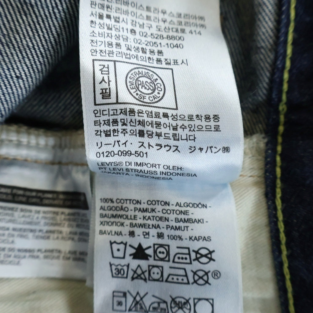 Levi's(リーバイス) 501ZXX 1960モデル 501本限定 ボタン裏3015 BIG E ジップフライ デニムパンツ インディゴ PC9-A0367-0000