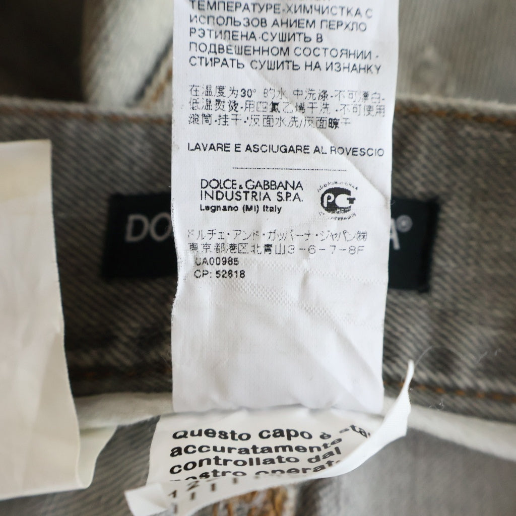 DOLCE & GABBANA(ドルチェアンドガッバーナ) LOGO PLATE DAMAGED DENIM PANTS ダメージ クラッシュ加工 デニムパンツ グレー GZN9LD G8F81