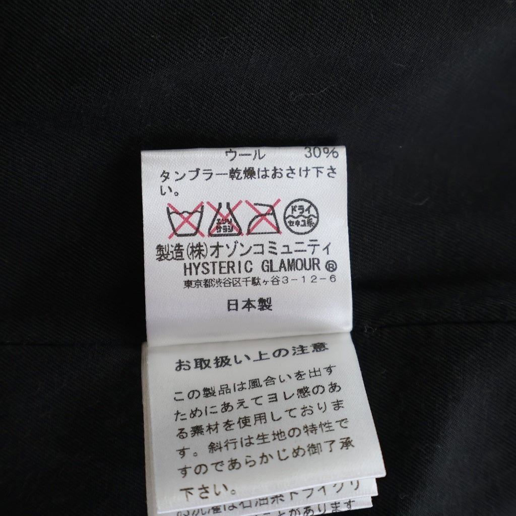 HYSTERIC GLAMOUR(ヒステリックグラマー) 14AW ARM LEATHER STADIUM JACKET アームレザー スタジャン グレー/ブラック 0243CJ01