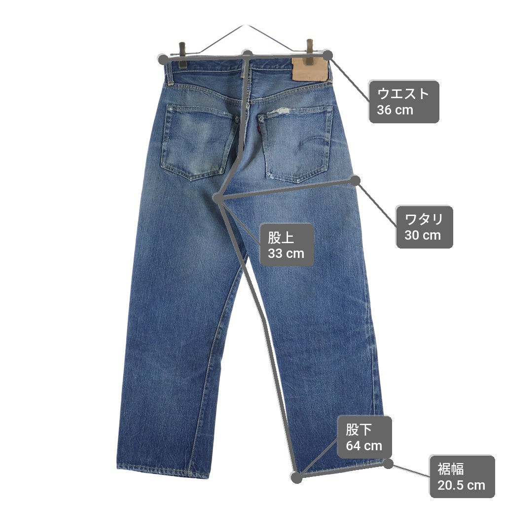 Levi's(リーバイス) 50S 501XX 紙パッチギャラ入り 両面BIG E 均等V 通常R ボタン裏20 オフセット 隠しリベット デニムパンツ インディゴ