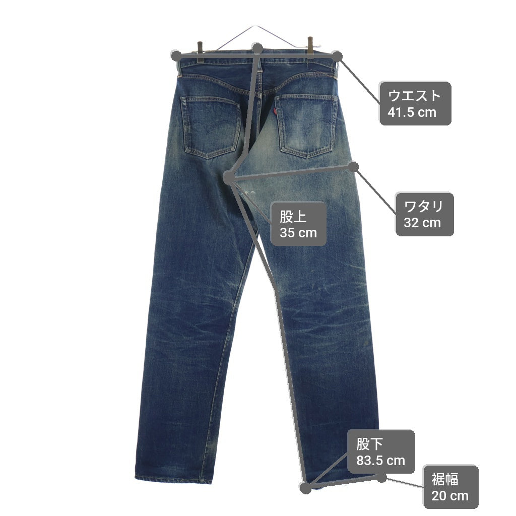 Levi's(リーバイス) 60S 501XX 紙パッチ ギャラ無し 両面BIG E トップボタン裏無刻印 フライボタン裏刻印L Vステッチ 足長R コインポケットシングル 隠しリベット デニムパンツ