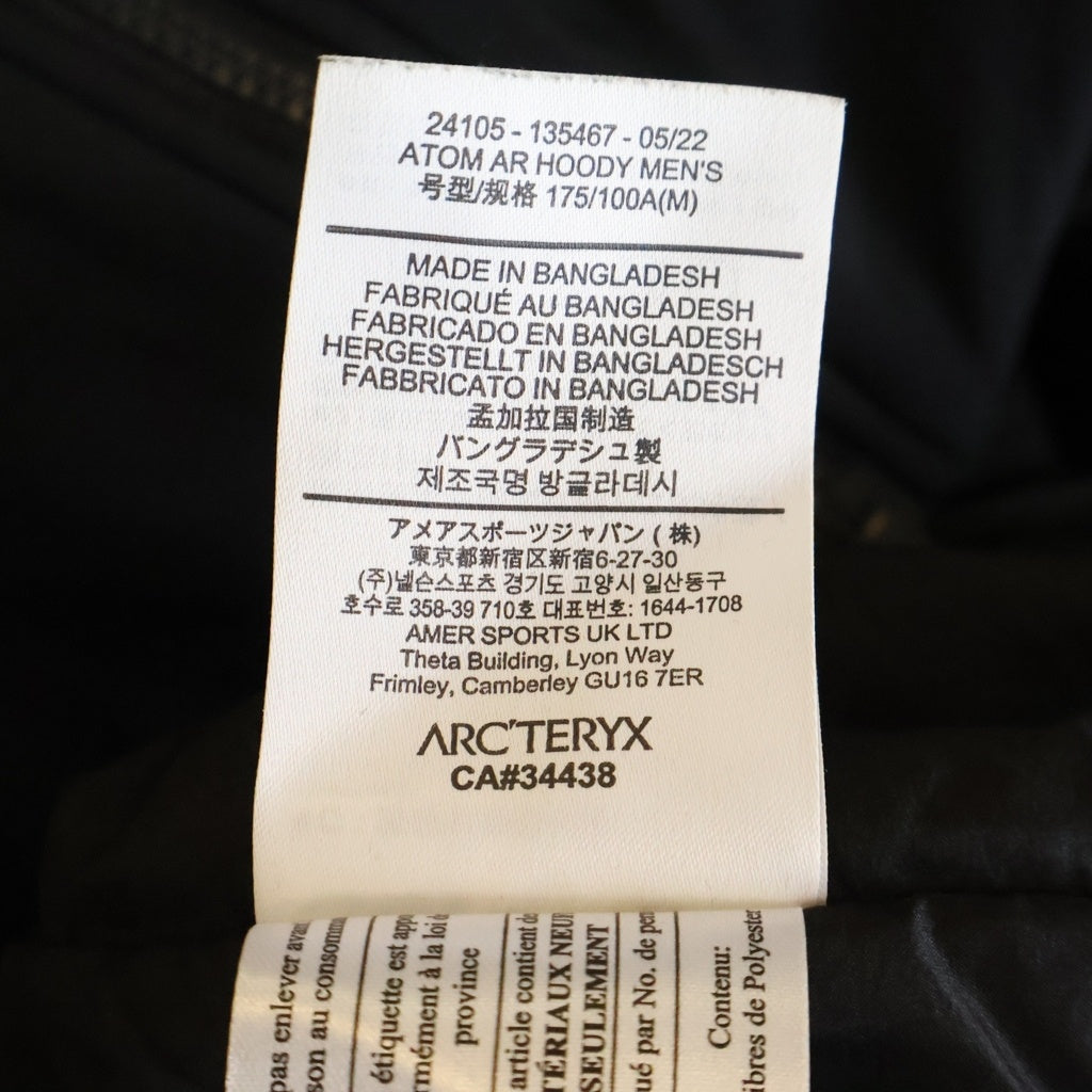 ARC'TERYX(アークテリクス) 22AW ATOM AR HOODIE アトムフーディー 中綿 ジップアップ フード ジャケット ブラック 24105-135467- 05/22