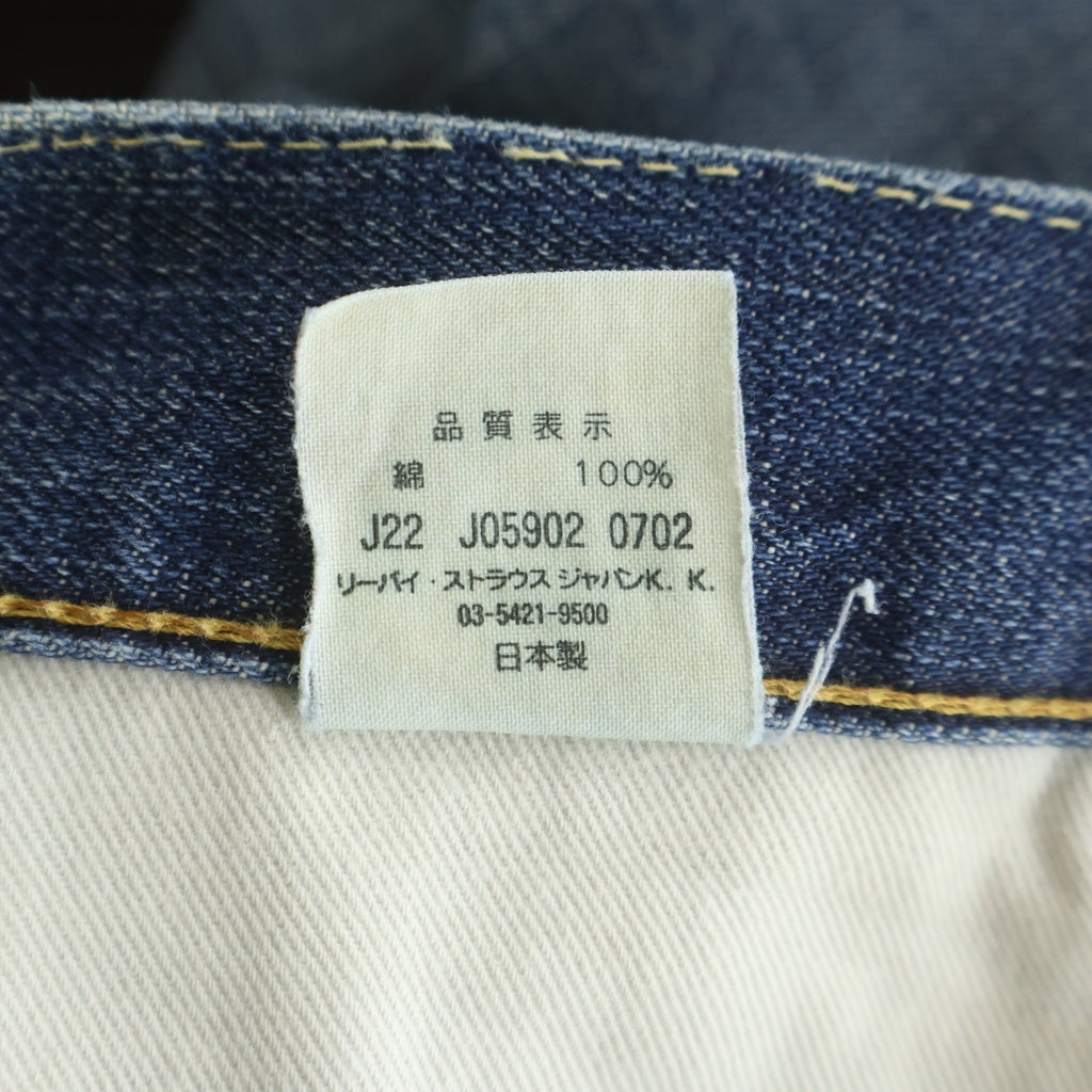 Levi's(リーバイス) 66501 1966年モデル 復刻 BIG E ボタン裏無刻印 日本製 ボタンフライ デニムパンツ インディゴ 66501-0062 66501-0062
