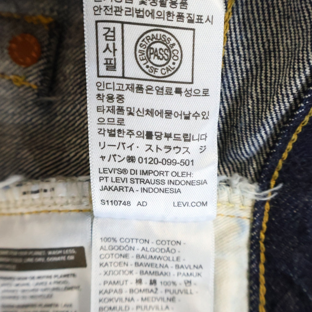 Levi's VINTAGE CLOTHING(リーバイス ビンテージ クロージング) 501XX 1955MODEL BOG E ボタン裏刻印3015 レインボーステッチ デニムパンツ インディゴ PC9-50155-0080
