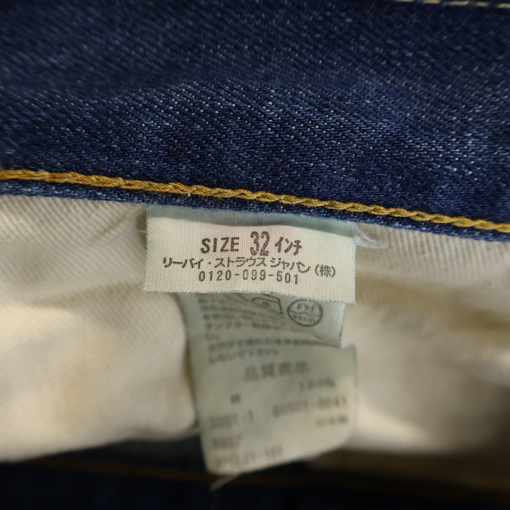 Levi's VINTAGE CLOTHING(リーバイス ビンテージ クロージング) 501 復刻 BIG E 前期 Vステッチ 日本製 デニムパンツ インディゴ 66501-0041