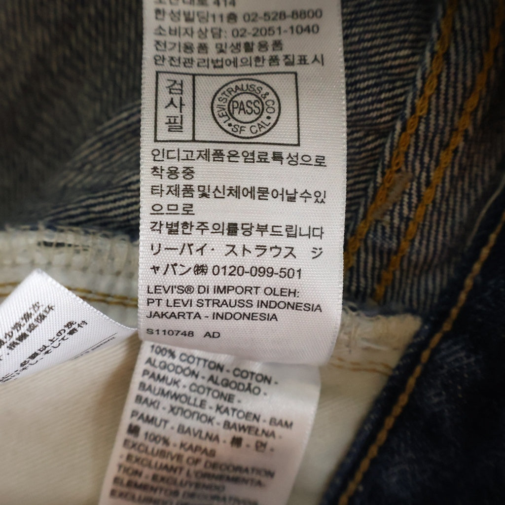 Levi's VINTAGE CLOTHING(リーバイス ビンテージ クロージング) 501XX 1966 Model 復刻 66年モデル ボタン裏3015 ボタンフライ デニム パンツ インディゴ PC9-66501-0146