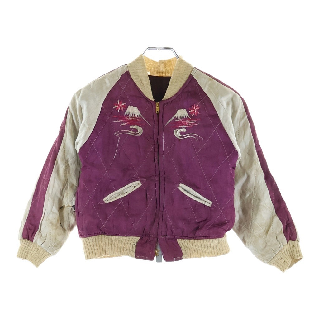 VINTAGE(ヴィンテージ) 50-60S YKK 鷹 富士山 スカジャン キッズ パープル/ブラウン
