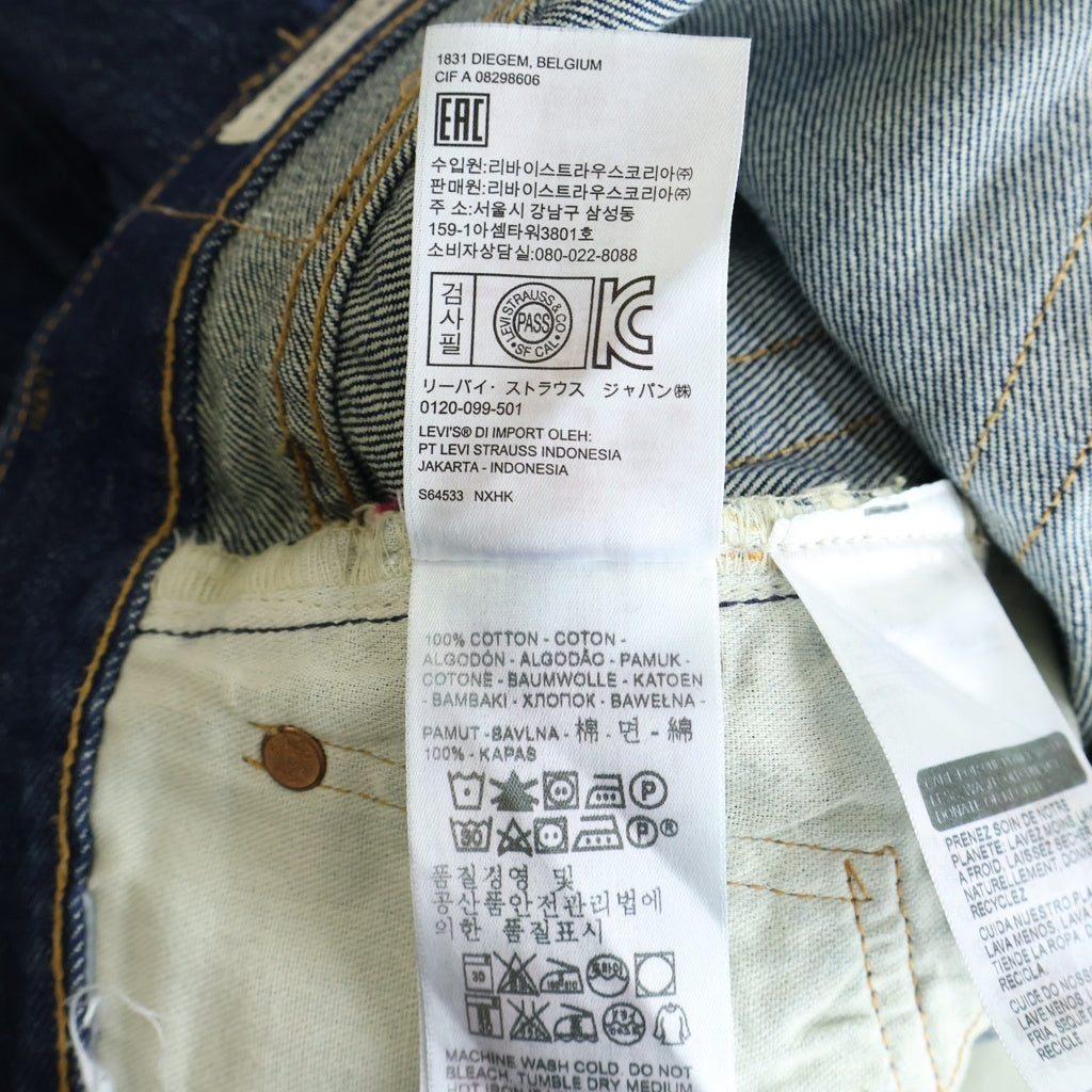 Levi's premium(リーバイスプレミアム) 501 復刻 BIG E Vステッチ ボタン裏刻印5115 USA製 レインボーステッチ デニムパンツ インディゴ PC9-00501-2455