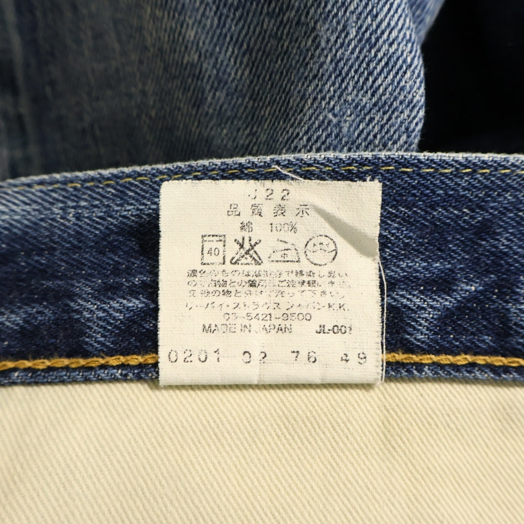 Levi's(リーバイス) 00S 502XX ストレートデニムパンツ ボタン裏J22 Vステッチ BIGE インディゴ