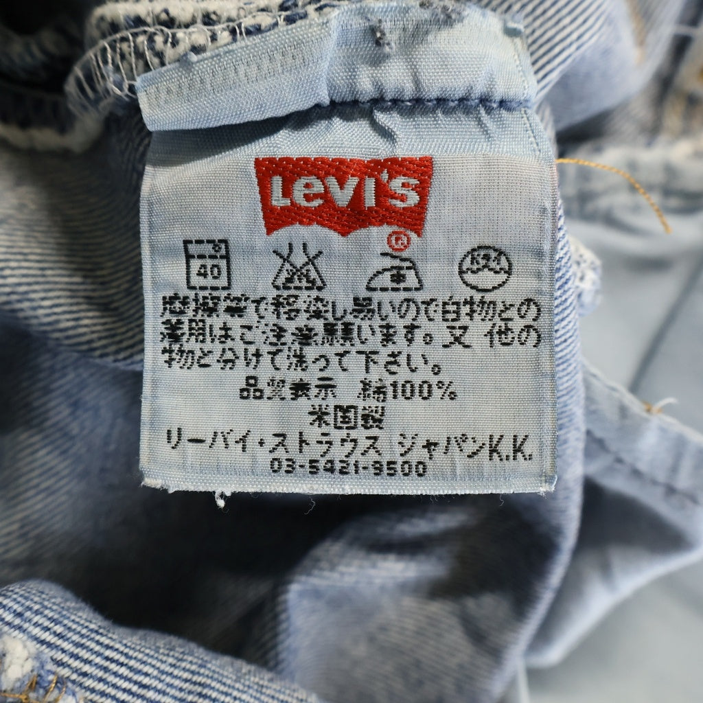 Levi's(リーバイス) 00S 501 ストレートデニムパンツ ボタン裏553 USA製 スモールe インディゴ 2519CS03