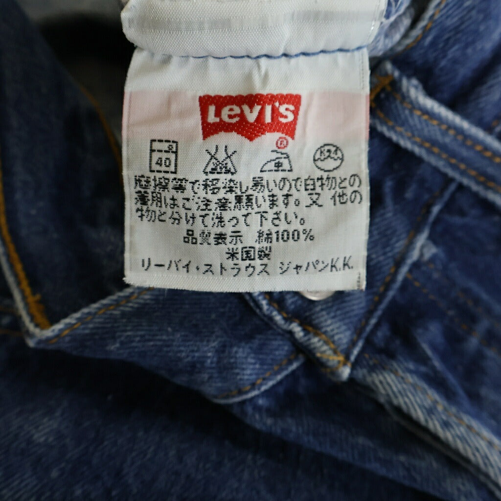 Levi's(リーバイス) 90S VINTAGE 501 USA製 ヴィンテージ スモールe ボタン裏刻印501 脇割り デニムパンツ インディゴ