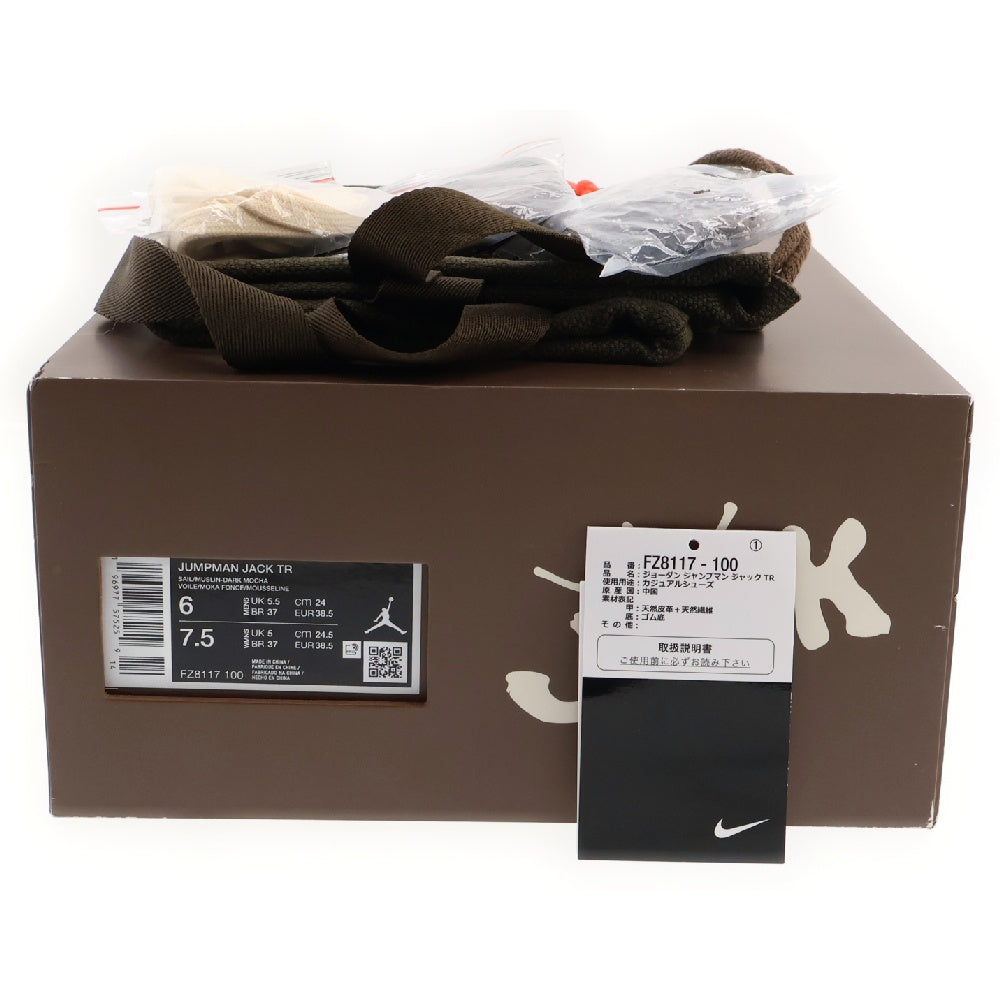 NIKE(ナイキ) × トラヴィススコット ジョーダン ジャンプマン ローカットスニーカー ホワイト/ブラウン US6/24cm FZ8117-100