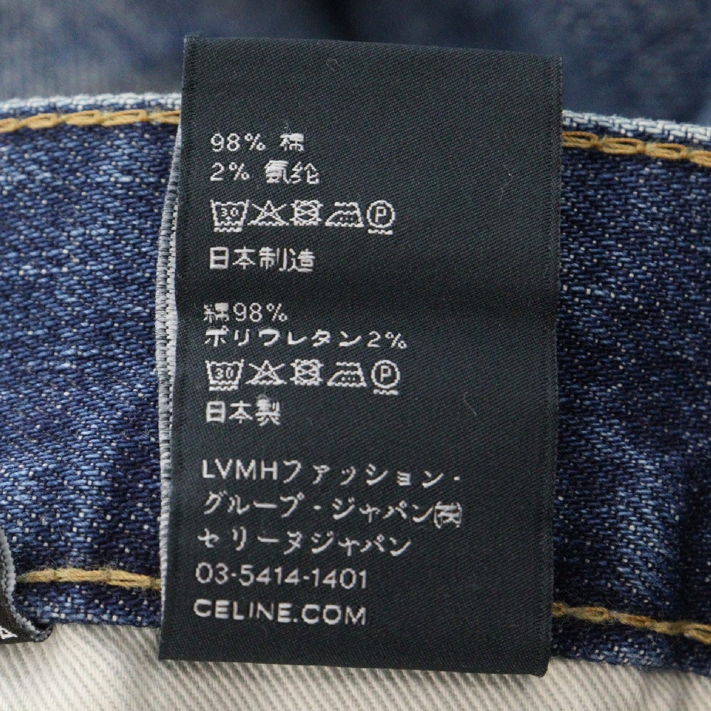 CELINE(セリーヌ) SKINNY JEANS IN VINTAGE UNION WASH DENIM ウォッシュド加工デニムパンツ 2N354114T インディゴ