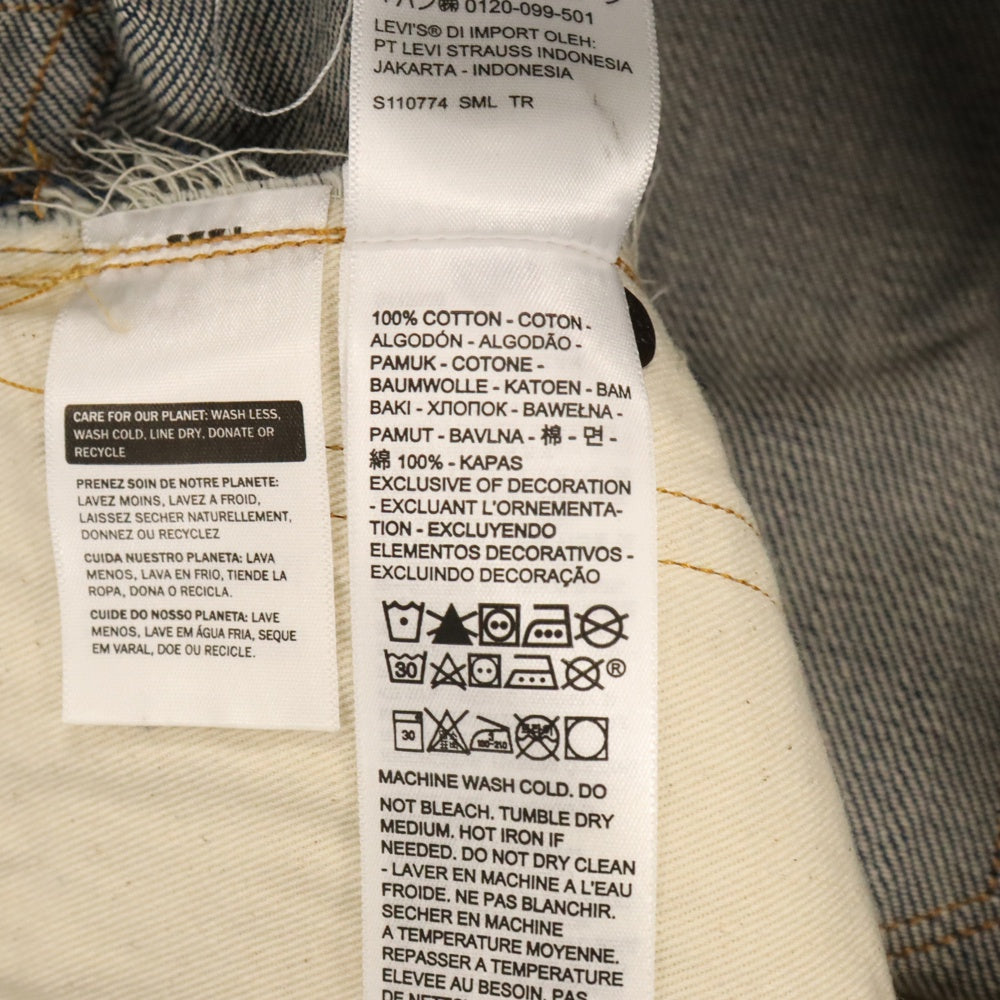 Levi's VINTAGE CLOTHING(リーバイス ビンテージ クロージング) ビンテージ クロージング 501XX 1890 150周年 復刻モデル ホワイトオーク コーンデニムパンツ 90501-0021 フラッシャー付
