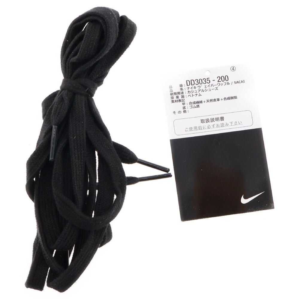 NIKE(ナイキ) ×sacai VAPORWAFFLE DD3035-200 サカイ ヴェイパーワッフル ローカットスニーカー ボルドー/グリーン US7.5/25.5cm