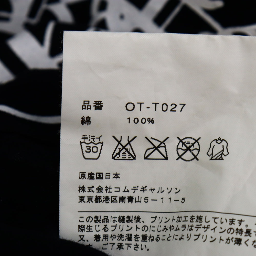 CHROME HEARTS(クロムハーツ) ×COMME des GARCONS OT-T027 コムデギャルソン ロゴ総柄クルーネック半袖Tシャツ カットソー ブラック