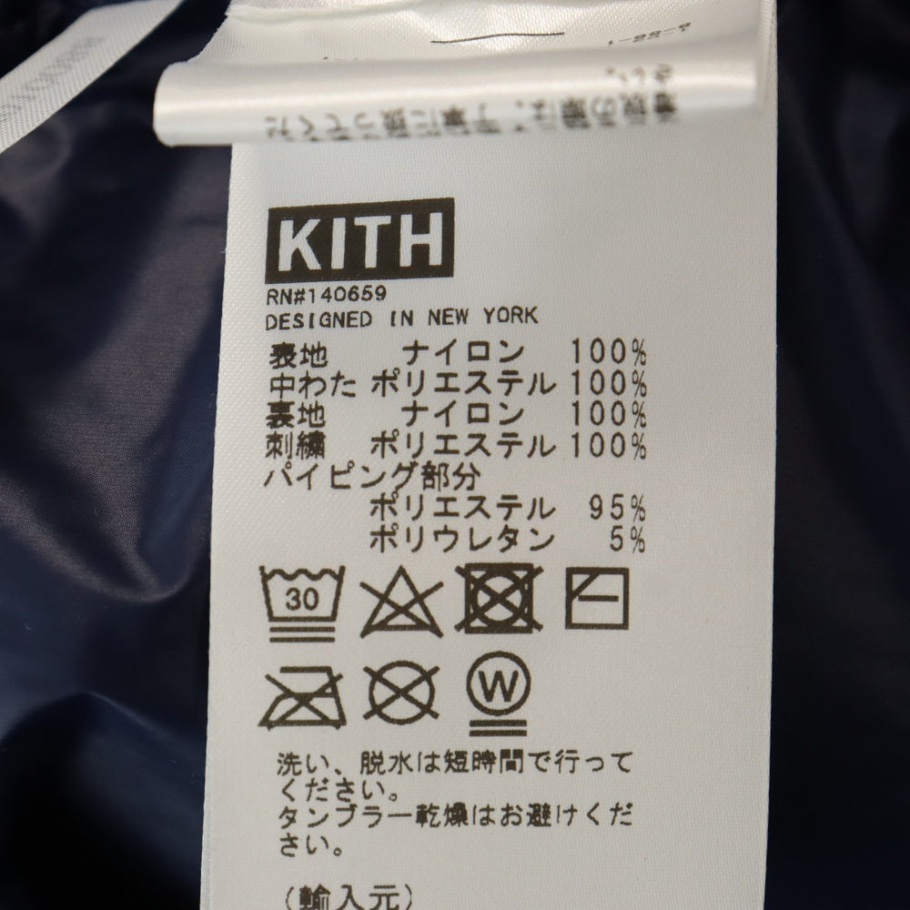 KITH(キス) ワンポイントロゴ刺繍キルティングジャケット ネイビー キッズ KHK010088