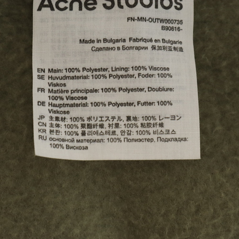 Acne Studios(アクネ ストゥディオズ) POLAR FLEECE JACKLET ポーラーフリースジャケット グリーン FN-MN-OUTW000735