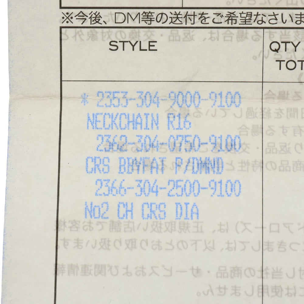 CHROME HEARTS(クロムハーツ) CRS BBYFAT P/D ベイビーファット PAVEダイヤ パヴェダイヤ チャーム ネックレストップ シルバー ※国内ギャランティ有