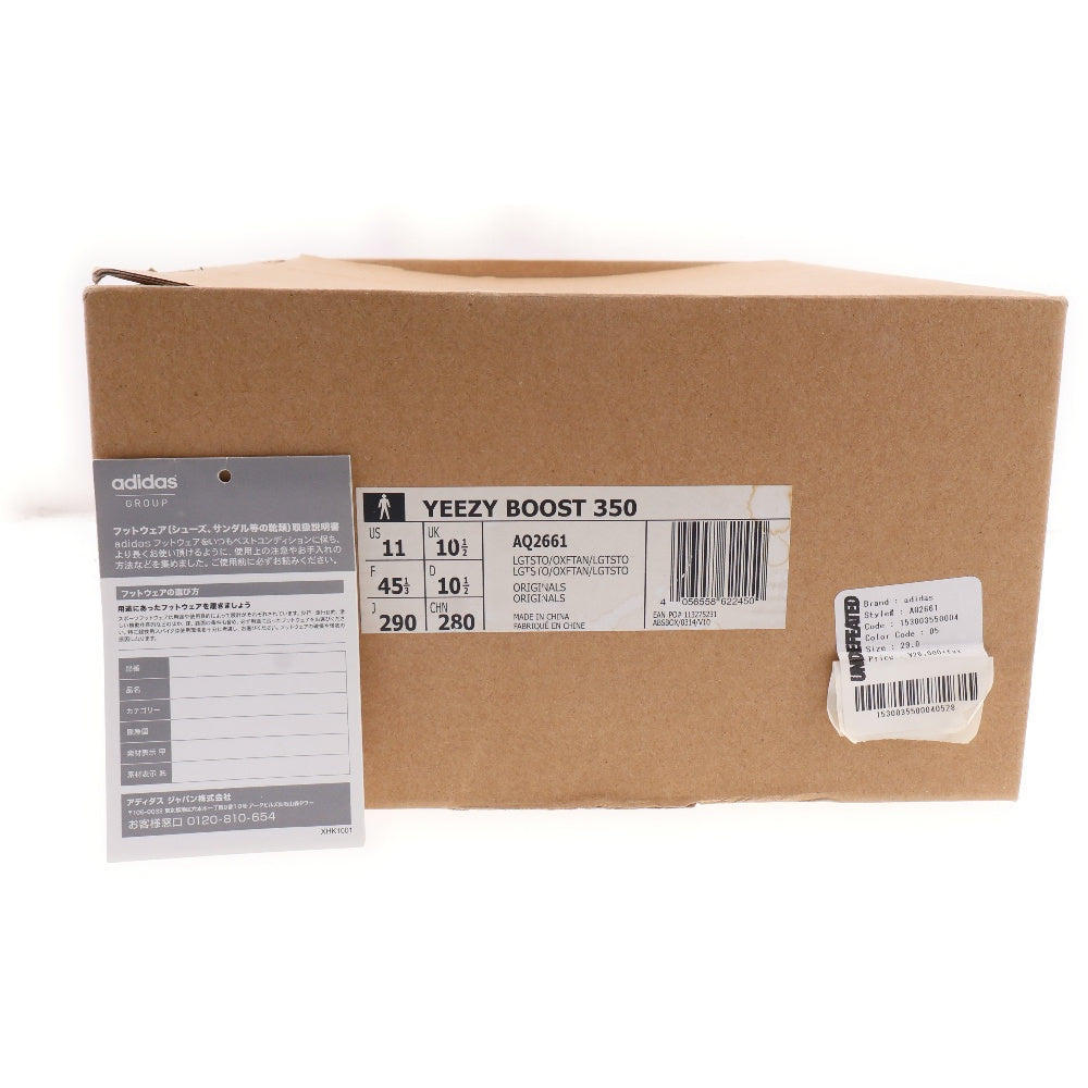 adidas(アディダス) YEEZY BOOST 350 OXFORD TAN カニエウエスト イージーブースト350 オックスフォードタン ローカットスニーカー AQ2661 ベージュ US11/29cm