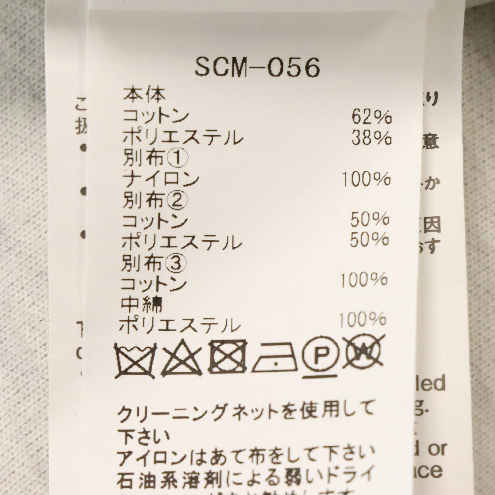 Sacai(サカイ) Sponge Sweat x Nylon Twill Hoodie SCM-056 スポンジスウェット ナイロン切替ジップアップパーカー フーディ グレー