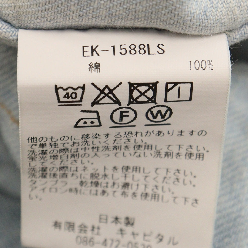 KAPITAL(キャピタル) 8oz Denim Shirt EK-1588LS ハーフボタン デニムシャツ インディゴ