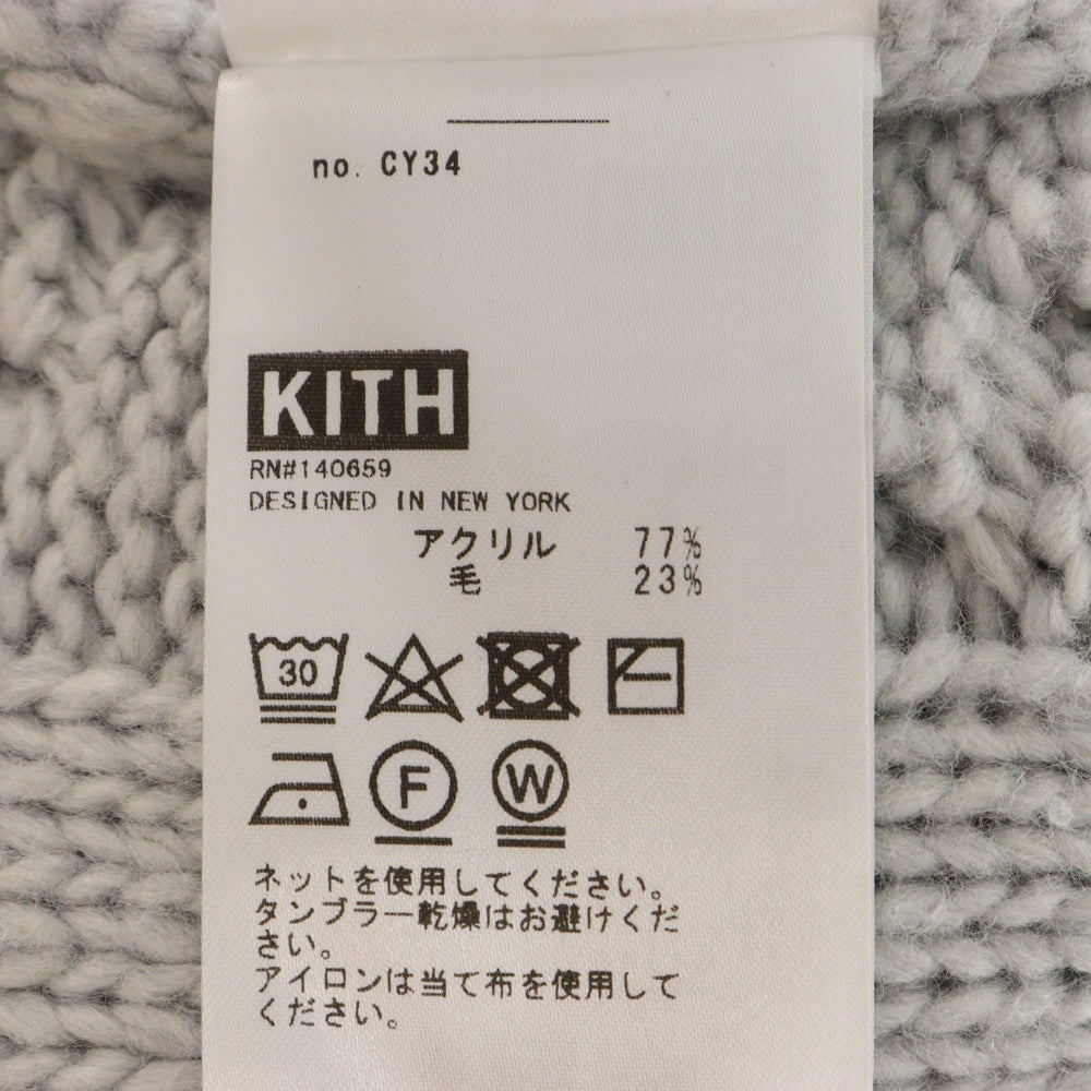 KITH(キス) 23AW クルーネックケーブルニットセーター グレー