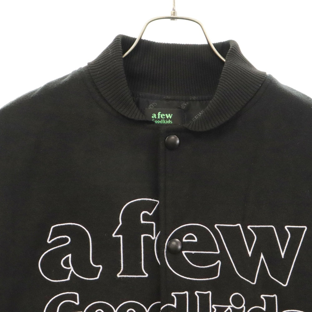 A FEW GOOD KIDS(アフュー グッド キッズ) AFGK ANGEL COLLAGE JKT エンジェルカレッジ バックワッペンスタジアムジャケット ブルゾン ブラック