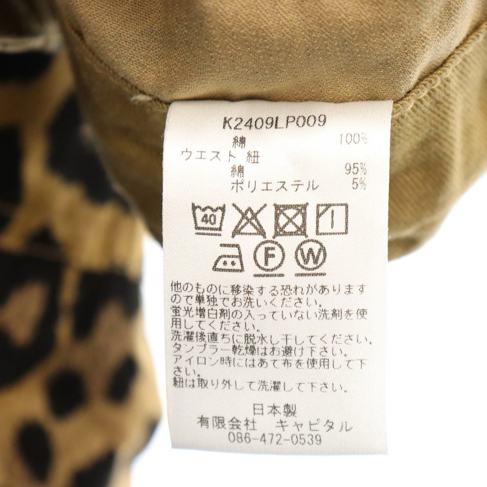 KAPITAL(キャピタル) Leopard Easy Pants レオパード イージーパンツ イエロー K2409LP009